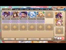 モンスター娘TD　アウトブレイクスくまくまマーチ　EX2（Eレア以下）