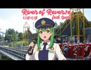 リバリバ　 (River of Reverse, feat. Gumi)
