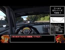 【GT7】VRでクリーンレースPart.39【ゆっくり実況】