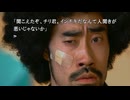 【428】封鎖された渋谷でサウンドノベルをしよう【実況】part7