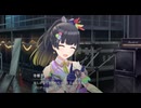 【シャニソン】黛 冬優子【colorful! 空と交わした約束】【シャニマス】