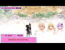 【SW2.5】砂漠の蛮族珍道中【TRPG仮想卓】Ep 3-12