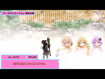 【SW2.5】砂漠の蛮族珍道中【TRPG仮想卓】Ep 3-12