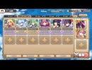 モンスター娘TD アウトブレイクスくまくまマーチ：EX1 突撃きゃわわ親衛隊【☆3×配布のみ】
