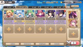 モンスター娘TD アウトブレイクスくまくまマーチ：EX1 突撃きゃわわ親衛隊【☆3×配布のみ】