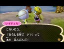 全ての住民を支配する【とび森】実況プレイ part29