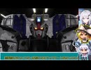不定期投稿パソコン版バトオペ２「クシャリペ実装後のフリーダムは行けるのか？」「アリアル」[ゆっくり]