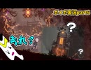 【VOICEVOX】エンダーマグノリアpart6　上方不注意靴下