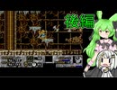 【後編】Risky Woods (QUByte Classics) で遊ぼう【PS4】