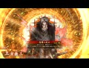 的場さんの帰りを待って幾星霜　【其の３３４】