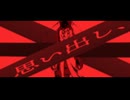 チルドレンレコード(Re:boot)/雨桐×ρ【歌ってみた】