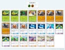 【ポケポケ】〝キャタピー通信システム〟がまさかの好相性!?〝ラムパルド〟の自傷も癒してくれるダブルアタッカーバタフリー【デッキ紹介】Pokémon Trading Card Game Pocket