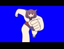 【BB素材】止まらないきりたんBB　※無音
