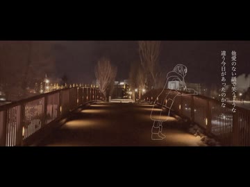 月が浮かぶ / ふっち feat.NAKUMO