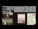 【実況】こちらテンポ感重視の入国審査#3【PapersPlease】