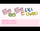【Megpoid】好きなら好きでいいじゃない【オリジナル】