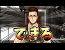 ムルソー、出血構成で無限回マッチできる？【Limbus Company】