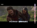 【キングダムカム･デリバランスⅡ】メインクエスト : 勝利のために! Part 30【ネタばれあり】
