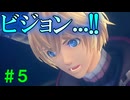 【実況】＃５ シュルクだけが使える未来視【Xenoblade Definitive Edition】