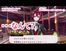 ツイステッドワンダーランドをマイペースに実況プレイ　イベント編　願いのランタン~自由への道のり~①