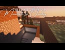 毎日マインクラフト - Day1836 天守へ上がる階段を作る3