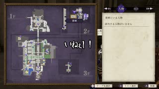 【初見】ファイアーエムブレム風花雪月実況プレイpart813【プレイ】