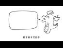 好きな（UTAU）音源発表ドラゴン　/　重音テト