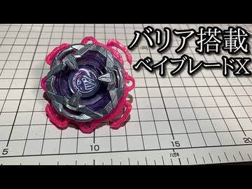 バリア搭載すればエクストリームダッシュも耐えられると思った動画