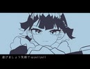 モエチャッカファイア/歌ってみた【yukiuta】