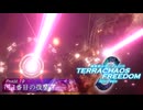 【Stellaris】TERRACHAOS FREEDOM Phase.19「11番目の復讐」【ガンダムSEED+etc】