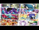 【ポケカラップ】ポケカサイファー