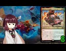 MTGアリーナやるたん　【霊気走破ドラフト8】