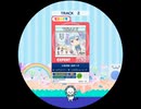 はじまり