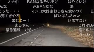 【おったん】おったんがデカ桃さんのアレに大興奮w【ニコ生】