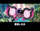 【ポケカラップ】ガケガニモモワロウラップ