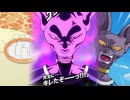【ドッカンバトルBGM】ビルス_登場のテーマ　登場時演出