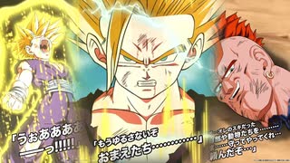 【ドッカンバトルBGM】超サイヤ人2孫悟飯(少年期)_登場のテーマ　登場時演出