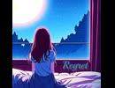 【重音テトSV】Regret / DORIO【初投稿】