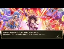 【ヴァルキリーコネクト】 “この素晴らしい世界に祝福を!3” コラボ プレイ動画 #2 イベントエピソード・ストーリー会話集(バレンタイン特別イベント会話のみ/フルボイスver.)&ガチャもあるよ!!