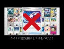【ポケカソング】テツノカイナVSルギア【実話】