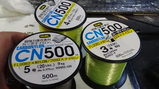 釣り：ラインを準備中、穴釣りで4号5号を検討中