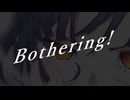 Bothering! / Mai