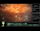 【エルデンリング】レベル1無強化アイテム全回収part24 (ミケラの刃、マレニア攻略)【ずんだもん解説】