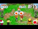 【実況】牧場物語 ふたごの村・ふたごの村＋を交互に初見で遊ぶいも【#最終回】