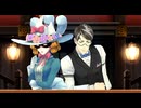 大逆転裁判1　初見プレイ　Part2