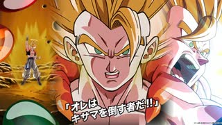 【ドッカンバトルBGM】超サイヤ人ベジータ(天使)+超サイヤ人孫悟空(天使)_融合のテーマ　アクティブスキル