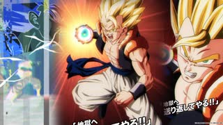 【ドッカンバトルBGM】超ゴジータ_ソウルパニッシャーのテーマ　アクティブスキル