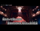 【ニコカラ】ヴィジターズ／紛ゐモノ feat.裏命 off vocal