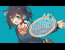 Alpherg / 宮舞モカ
