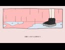 MIMI - サイエンス　歌ってみた